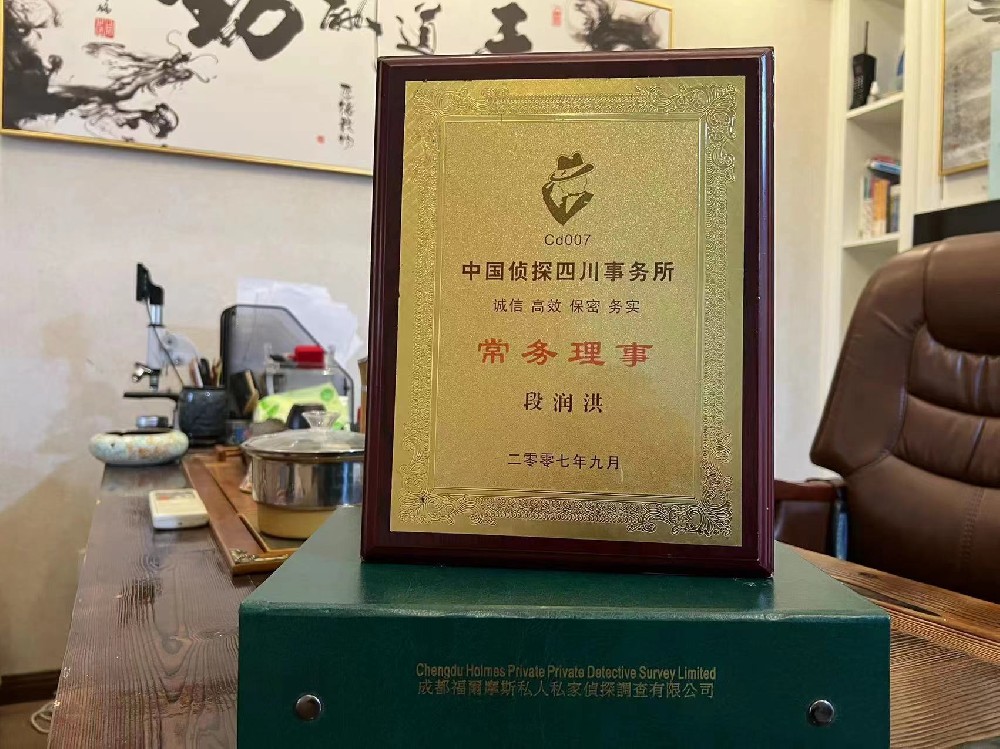 哪里找正规的桂东县福尔摩斯私家侦探