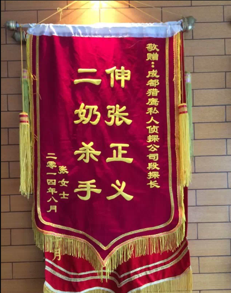 「桂东县私家调查」怎样处理婚外情
