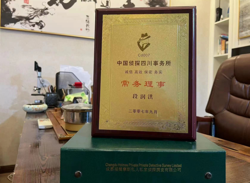 桂东县私家调查公司是否靠谱怎么判断？