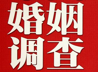 怎样去维持一段婚姻-桂东县取证公司
