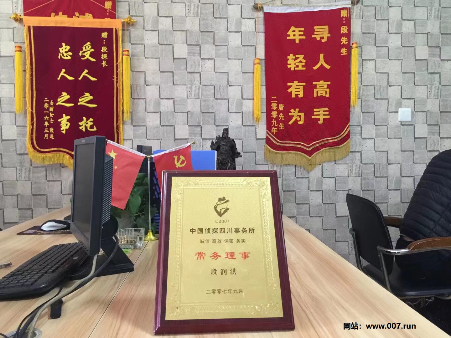桂东县子女信息调查