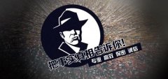 桂东县私家调查公司的几大原则