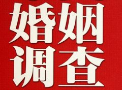 「桂东县私家调查」如何正确的挽回婚姻